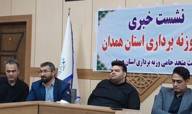 صدای وزنهها در همدان طنینانداز میشود صدای وزنهها در همدان طنینانداز میشود